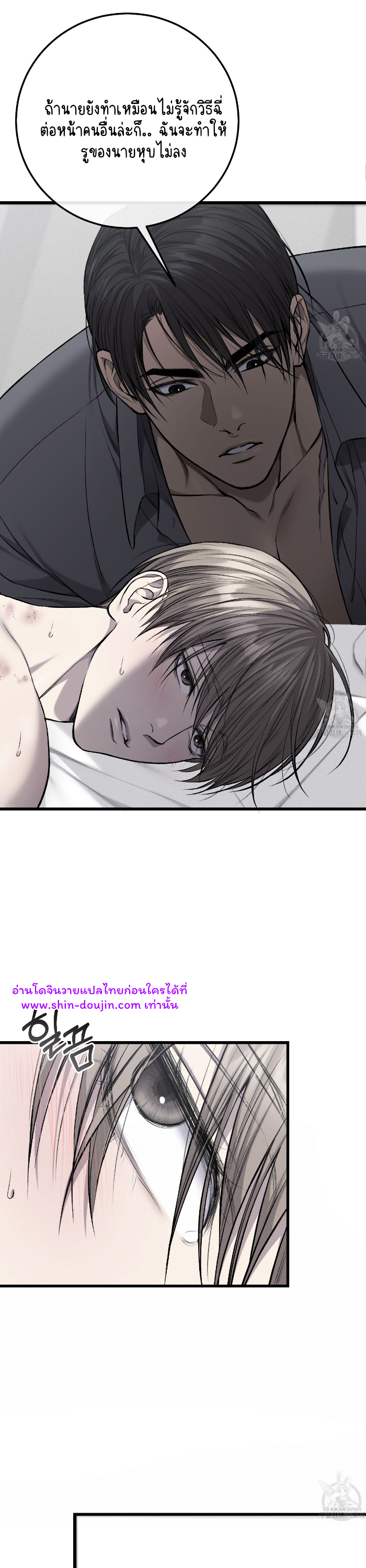 Dirty xx EP 27